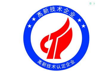 连云港高企